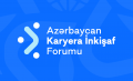 Azərbaycan Karyera İnkşaf Forumu