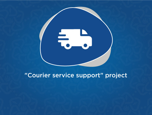 "Courier service support" project
