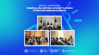 Göygöl və Samuxda "Məşğulluğa Dəstək Layihəsi” ilə bağlı ictimai dinləmələr keçirilib