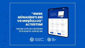 “Əmək və Məşğulluq” altsistemi - vahid əmək münasibətləri platforması  gələn ayın əvvəlindən istifadəyə veriləcək