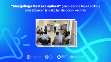 “Məşğulluğa Dəstək Layihəsi” çərçivəsində təşkil edilmiş müsabiqənin iştirakçıları ilə görüş keçirilib