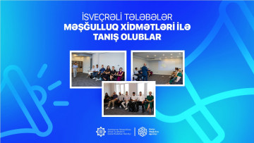 İsveçrəli tələbələr məşğulluq xidmətləri ilə tanış olublar