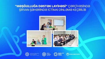 “Məşğulluğa dəstək layihəsi” çərçivəsində Şirvan şəhərində ictimai dinləmə keçirilib