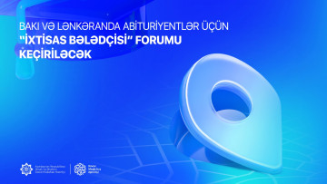 Bakıda və Lənkəranda abituriyentlər üçün “İxtisas bələdçisi” forumu keçiriləcək