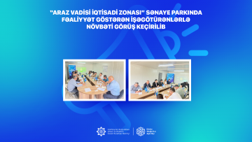 “Araz Vadisi İqtisadi Zonası” Sənaye Parkında fəaliyyət göstərən işəgötürənlərlə növbəti görüş keçirilib