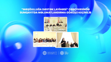 “Məşğulluğa Dəstək Layihəsi” çərçivəsində Sumqayıtda məlumatlandırma görüşü keçirilib