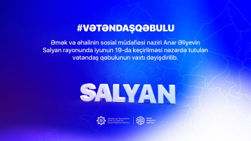 Nazir Anar Əliyevin Salyan rayonunda keçirəcəyi vətəndaş qəbulunun vaxtı dəyişdirilib