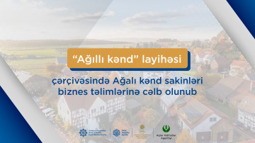 "Ağıllı kənd" layihəsi çərçivəsində Ağalı kənd sakinləri biznes təlimlərinə cəlb olunub