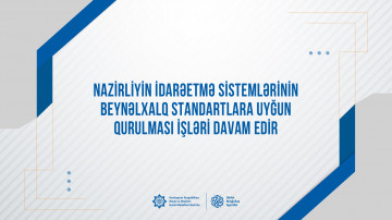 Əmək və Əhalinin Sosial Müdafiəsi Nazirliyində idarəetmə sistemlərinin beynəlxalq standartlara uyğun qurulması işləri davam edir