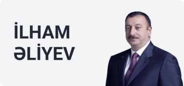 Azərbaycan Respublikasının <br> Prezidenti
